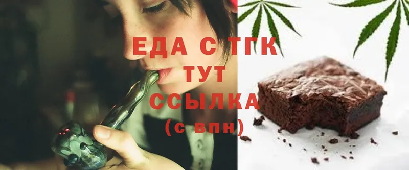 что такое наркотик  Копейск  Cannafood марихуана 