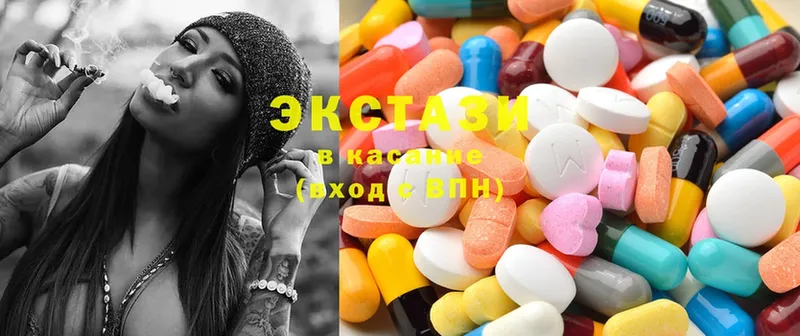 хочу наркоту  Копейск  Ecstasy таблы 